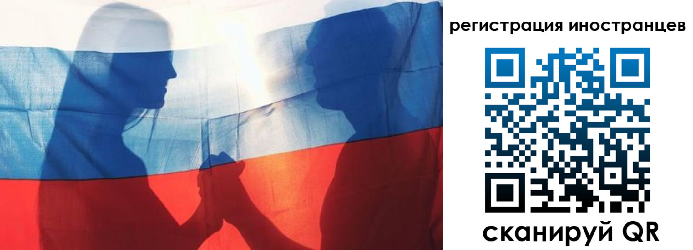 регистрация для дет. сада в Великом Новгороде