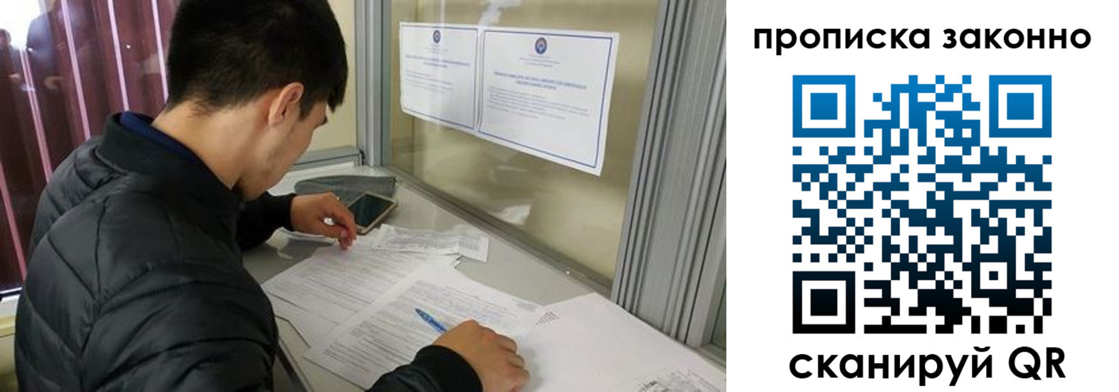 прописка регистрация в Великом Новгороде