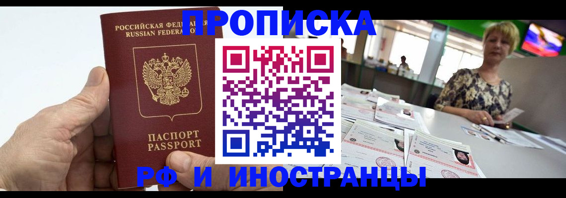 регистрация для дет. сада в Великом Новгороде