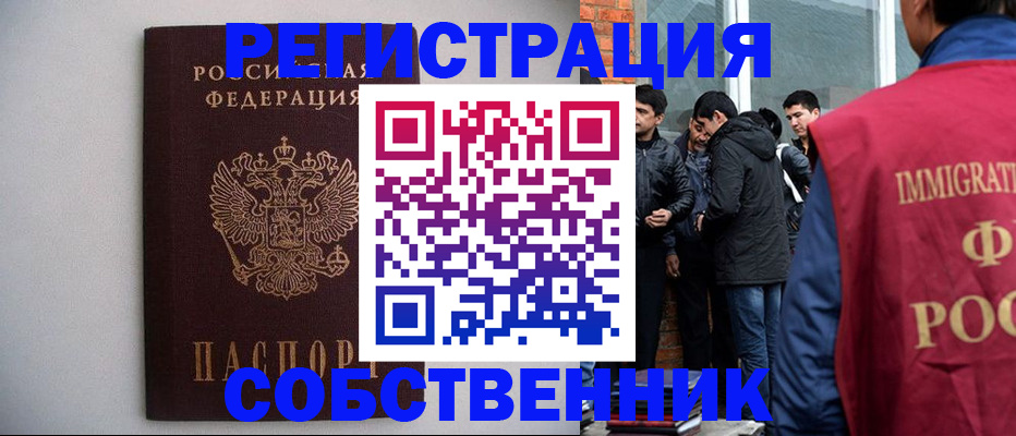 регистрация для школы в Великом Новгороде