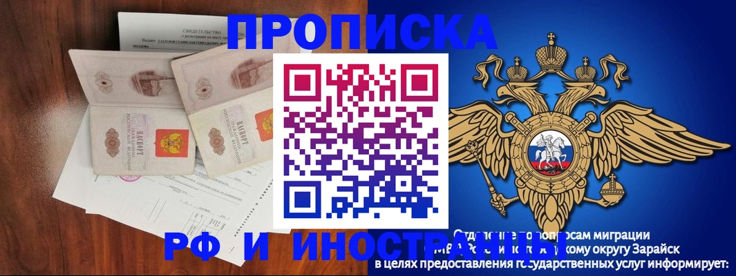 миграционный учет в Великом Новгороде